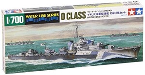 タミヤ 1/700 ウォーターラインシリーズ No.904 イギリス海軍 駆逐艦 O級 2