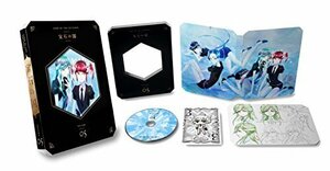 宝石の国 Vol.5 [DVD]（中古品）