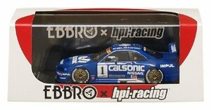 エブロ 1/43 CALSONIC Skyline GT-R (#1) 1995 JGTC Sugo 完成品