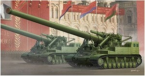 トランペッター 1/35 ソビエト軍 2A3 406mm自走砲 コンデンサトール プラモ