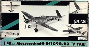 メッサーシュミットBf109G-03「V尾翼実験機」