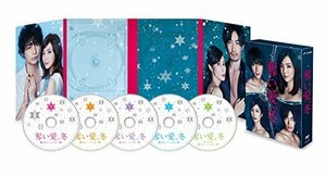 奪い愛、冬 [DVD]（中古品）