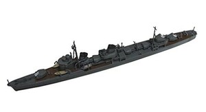 ヤマシタホビー 1/700 艦艇模型シリーズ 特型駆逐艦2型 狭霧 プラモデル NV