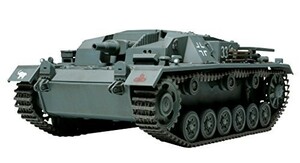 タミヤ 1/48 ミリタリーミニチュアシリーズ No.07 ドイツ陸軍 III号突撃砲