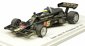 PLANEX 1/43 ロータス 77 ブラジルGP 1976 #5 完成品