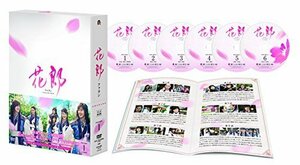 花郎 DVD-BOX1（中古品）