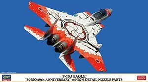 ハセガワ 1/72 航空自衛隊 F-15J イーグル 305SQ 40周年記念 w/ハイディテ