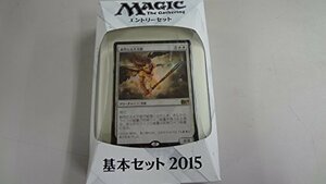 マジック・ザ・ギャザリング　基本セット２０１５ エントリーセット　栄光の