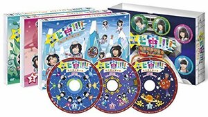 エビ宙!!!!~覚醒の刻 ディレクターズカット版 DVD-BOX（中古品）