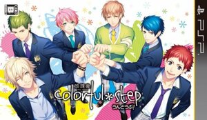 部活彼氏シリーズ『放課後colorful*step~うんどうぶ! ~』(通常版) - PSP