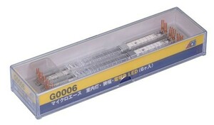 マイクロエース Nゲージ 室内灯・狭幅・電球色LED 6個入り G0006 鉄道模型