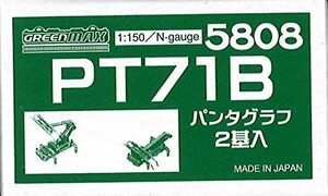 グリーンマックス Nゲージ 5808 PT71B (2基) (パンタグラフ)