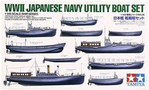 タミヤ 1/350 艦船シリーズ No.26 日本海軍 艦載艇セット プラモデル 78026
