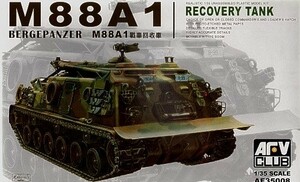 AFVクラブ 1/35 M88A1 戦車回収車 プラモデル