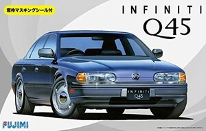 フジミ模型 1/24 インチアップシリーズ No.146 インフィニティ Q45 プラモ