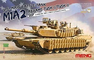 モンモデル 1/35 アメリカ主力戦車 M1A2 SEP TUSK I/TUSK II MENTS-026 プ