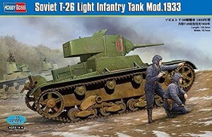 ホビーボス 1/35ファイティングヴィークルシリーズソビエトT-26 軽戦車 193