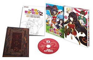 この素晴らしい世界に祝福を! 2第2巻限定版 [Blu-ray]（中古品）