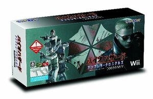 バイオハザード アンブレラ・クロニクルズ エキスパートパッケージ（中古品）