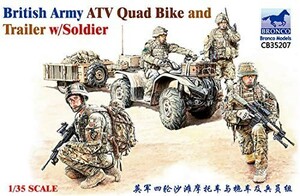 ブロンコモデル 1/35 イギリス陸軍 ATVクアッドバイク + トレーラー&イギリ