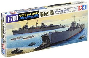 タミヤ 1/700 ウォーターラインシリーズ No.501 日本海軍 1等・2等輸送艦