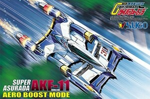 青島文化教材社 サイバーフォーミュラ No.11 スーパーアスラーダ AKF-11 エ