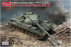 アミュージングホビー 1/35 イギリス軍 重戦車 FV214 コンカラー MK .2 プ