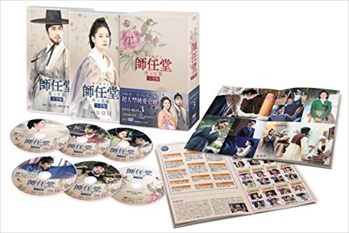 鬼嫁日記 DVD-BOX(中古品) 映画、ビデオ DVD labmadeiras.com.br