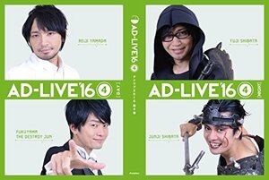 「AD-LIVE 2016」第4巻 (中村悠一×福山潤) [Blu-ray]（中古品）