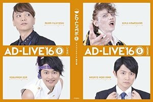 「AD-LIVE 2016」第6巻 (浅沼晋太郎×下野紘) [Blu-ray]（中古品）