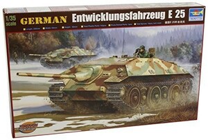 トランペッター 1/35 ドイツ軍 駆逐戦車 E-25 プラモデル