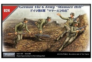 トライスター　1/35 ドイツ 第6軍 ママーエフの丘