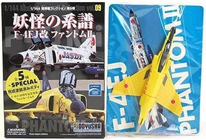 童友社 1/144 現用機コレクション 第9弾 妖怪の系譜 F-４EJ改 ファントムI