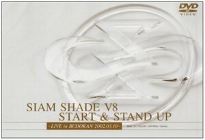 SIAM SHADE V8 START & STAND UP LIVE in BUDOKAN 2002.03.10 [DVD]（中古品）