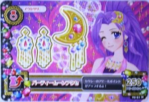 データ カードダス アイカツ！ カード パーティームーンアクセ 05-51 Ｎ