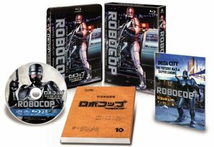 ロボコップ ディレクターズ・カット コレクターズ・ブ （中古品）