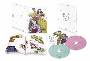 劇場版はいからさんが通る 前編~紅緒、花の17歳~ 特装版 [Blu-ray]（中古品）