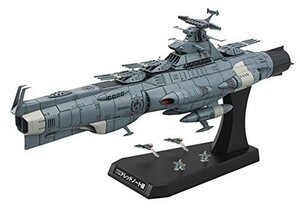 宇宙戦艦ヤマト2202 地球連邦主力戦艦 ドレッドノート級 ドレッドノート 1/