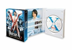 Doctor-X ~外科医・大門未知子~ 2 DVD-BOX（中古品）