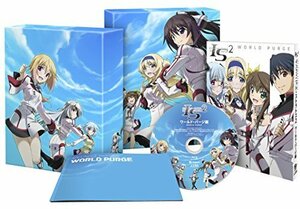 IS 2 OVA ワールド・パージ編 [Blu-ray]（中古品）