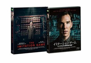 イミテーション・ゲーム／エニグマと天才数学者の秘密 コレクターズ・エデ （中古品）