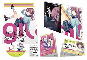 ガーリッシュ ナンバー 第1巻[Blu-ray]（中古品）