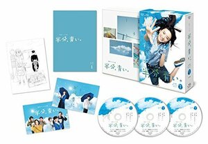 連続テレビ小説 半分、青い。 完全版 ブルーレイ BOX1 [Blu-ray]（中古品）