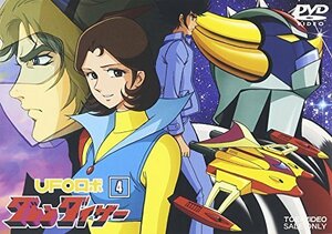 UFOロボ グレンダイザー VOL.4 [DVD]（中古品）