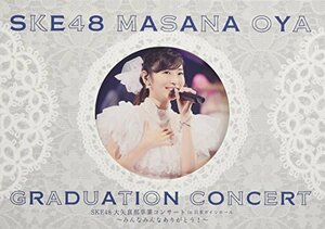 SKE48大矢真那卒業コンサート/第1回SKE48ユニット対抗戦(DVD6枚組)（中古品）