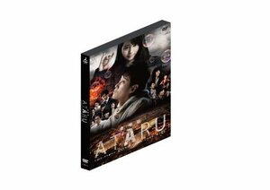 劇場版 ATARU THE FIRST LOVE & THE LAST KILL DVD スタンダード・エディ （中古品）