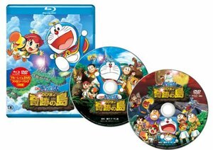 映画ドラえもん のび太と奇跡の島 ~アニマル アドベンチャー~ ブルーレイ&D（中古品）