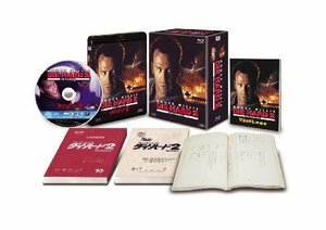 ダイ・ハード2 (日本語吹替完全版) (コレクターズ・ブルーレイBOX) [Blu-ra（中古品）