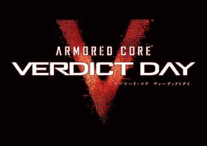 ARMORED CORE VERDICT DAY (アーマード・コア ヴァーディクトデイ) コレク （中古品）