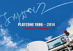 PLAYZONE 1986・・・・2014★ありがとう!~青山劇場★(初回仕様) [DVD]（中古品）
